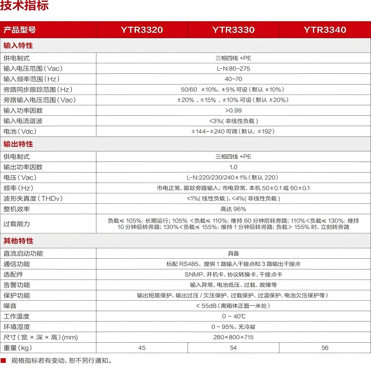 微信图片_20231118163731(1).png