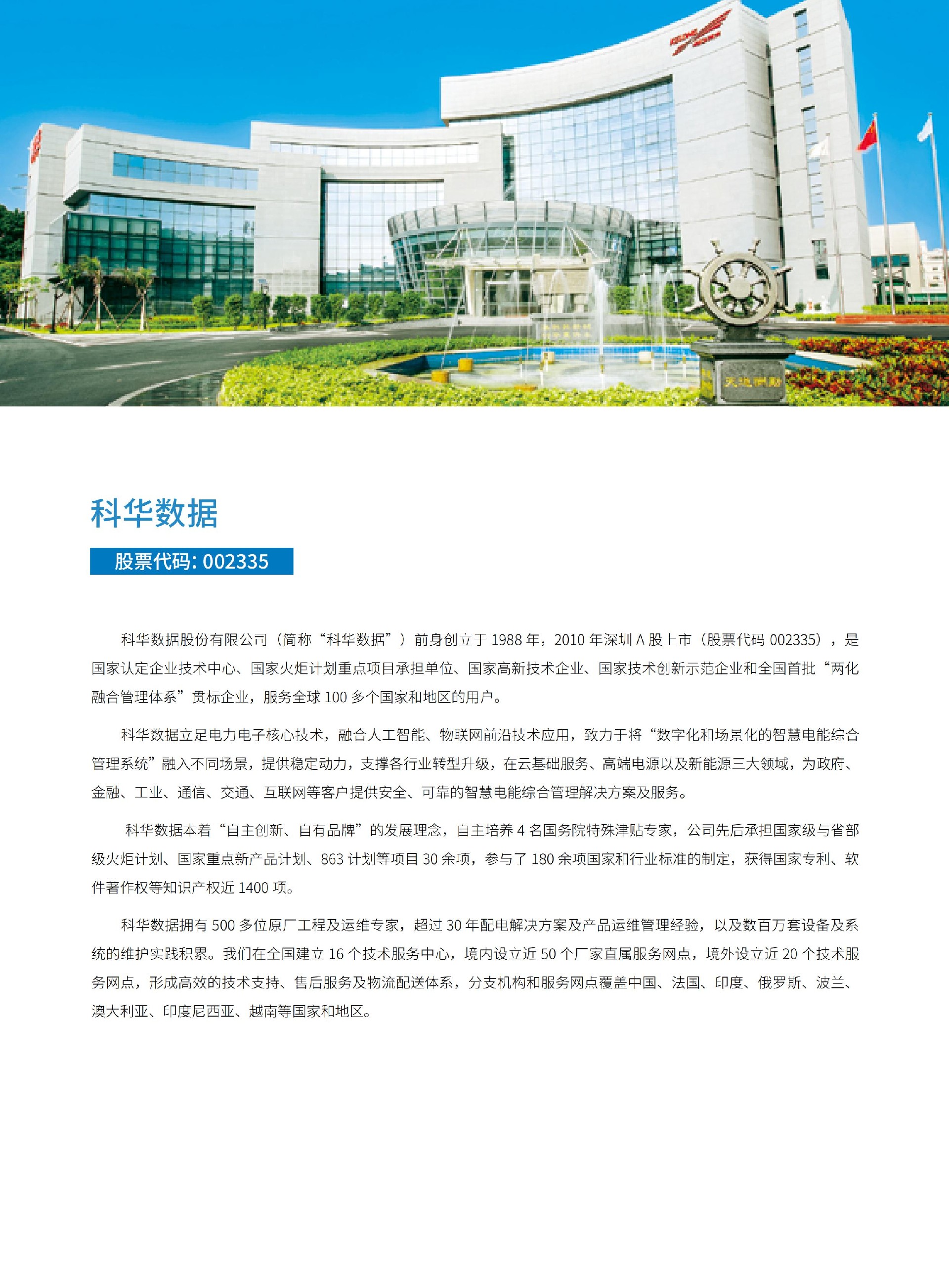 YTG11系列工频机（1-10kVA）（版本号：20220525）网_01.jpg