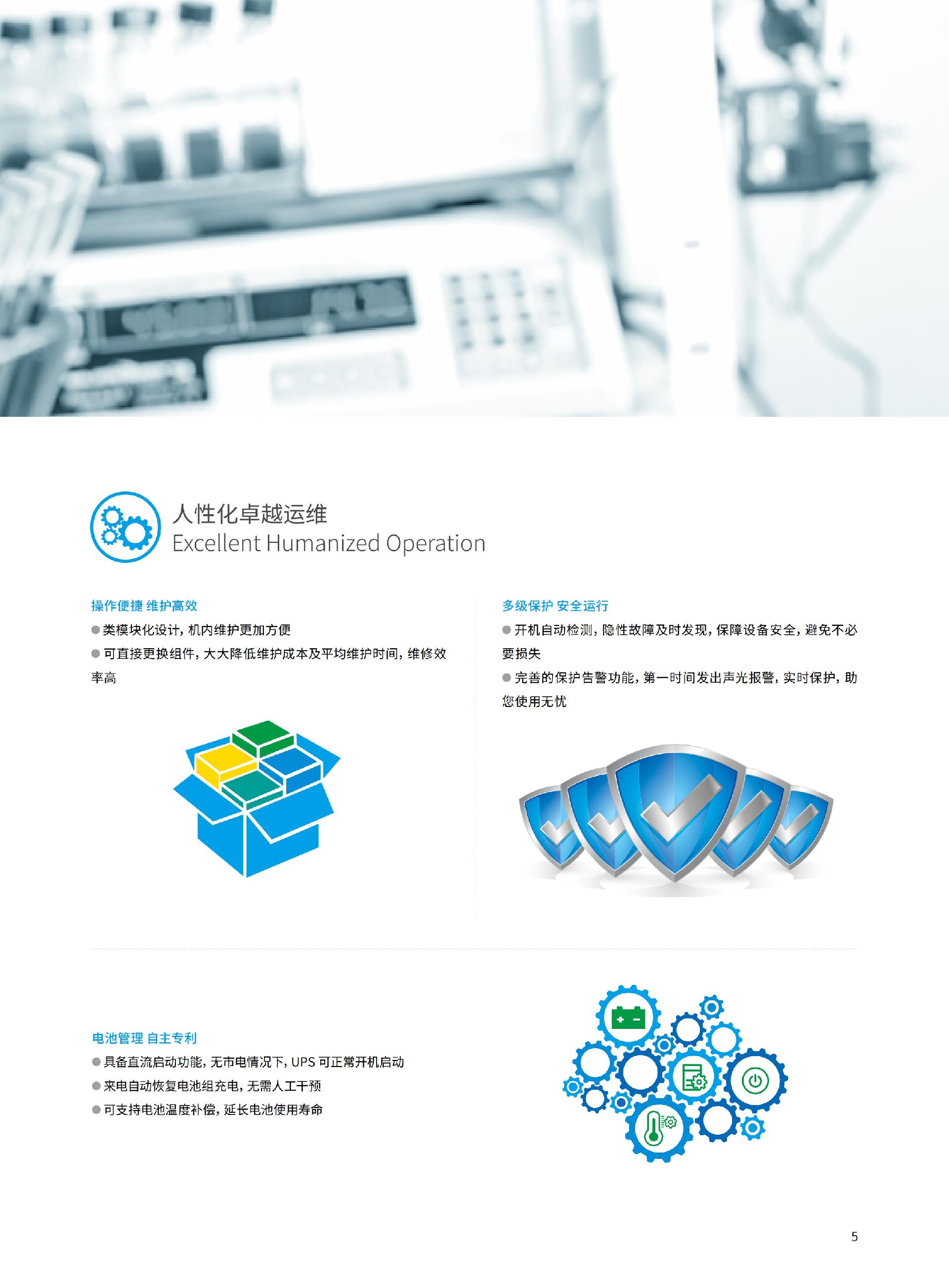 YTG11系列工频机（1-10kVA）（版本号：20220525）网_06.jpg